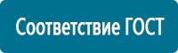 Удостоверения по охране труда (бланки) купить в Челябинске