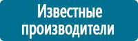 Удостоверения по охране труда (бланки) в Челябинске Магазин Охраны Труда fullBUILD