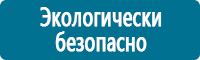 Удостоверения по охране труда (бланки) в Челябинске Магазин Охраны Труда fullBUILD