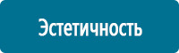 Охрана труда на строительных площадках в Челябинске купить Магазин Охраны Труда fullBUILD