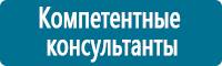 Информационные знаки дорожного движения купить в Челябинске