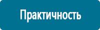 Информационные знаки дорожного движения в Челябинске
