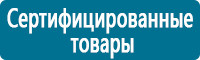 Запрещающие знаки дорожного движения в Челябинске