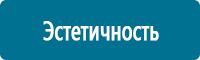 Фотолюминесцентные знаки в Челябинске Магазин Охраны Труда fullBUILD