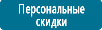 Магнитно-маркерные доски в Челябинске