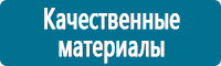 Журналы по безопасности дорожного движения купить в Челябинске