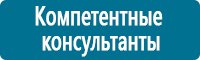 Журналы учёта по охране труда  купить в Челябинске