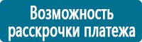 Журналы учёта по охране труда  в Челябинске
