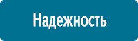 Журналы по электробезопасности в Челябинске Магазин Охраны Труда fullBUILD