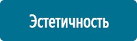 Журналы по электробезопасности в Челябинске Магазин Охраны Труда fullBUILD