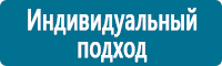 Перекидные системы для плакатов, карманы и рамки в Челябинске