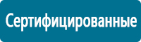 Перекидные системы для плакатов, карманы и рамки купить в Челябинске