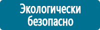 Перекидные системы для плакатов, карманы и рамки купить в Челябинске